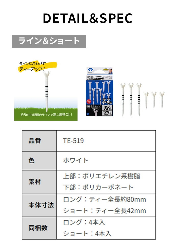 daiya golf �_�C���S���t �g�}�z�[�N�e�B�[ �e�B�[ �_�C��24 �����O �Z�~�����O �V���[�g