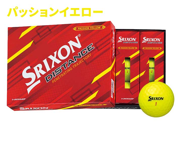 �y�܂Ƃߔ����������I3�_�[�X�Z�b�g�z DUNLOP SRIXON DISTANCE 9 �S���t�{�[�� �X���N�\�� 2023�N