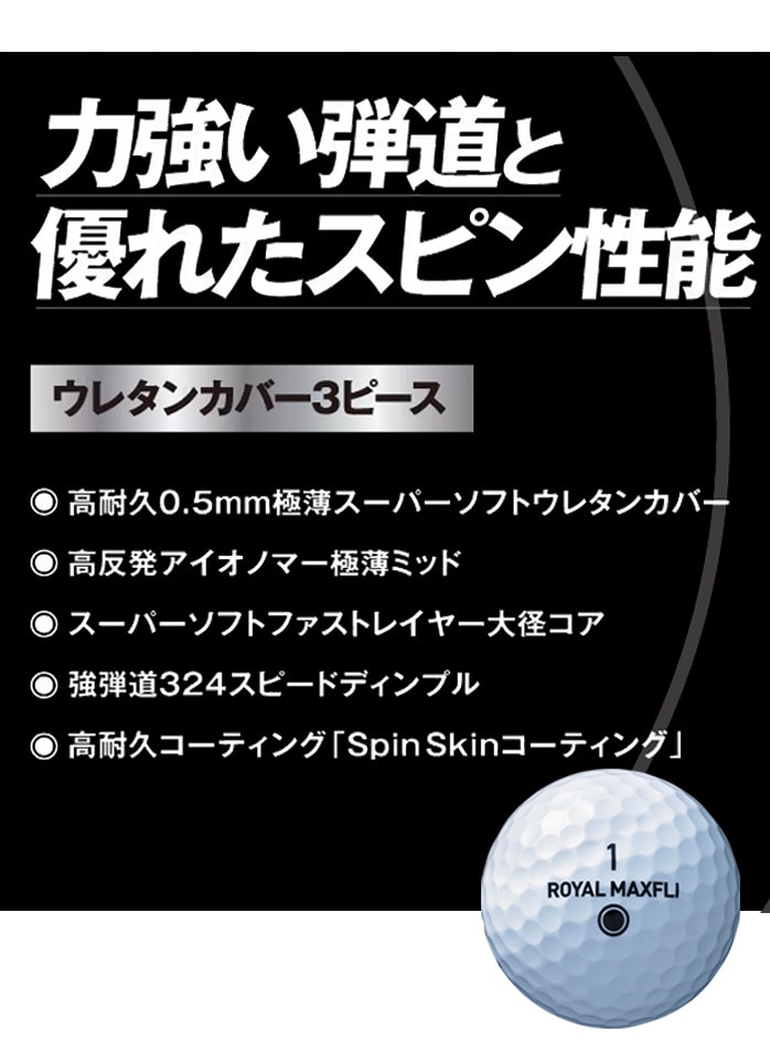 �_�����b�v ���C�����}�b�N�X�t���C �S���t�{�[�� RED / BLACK  1�X���[�u 3���� 2025�N���f��