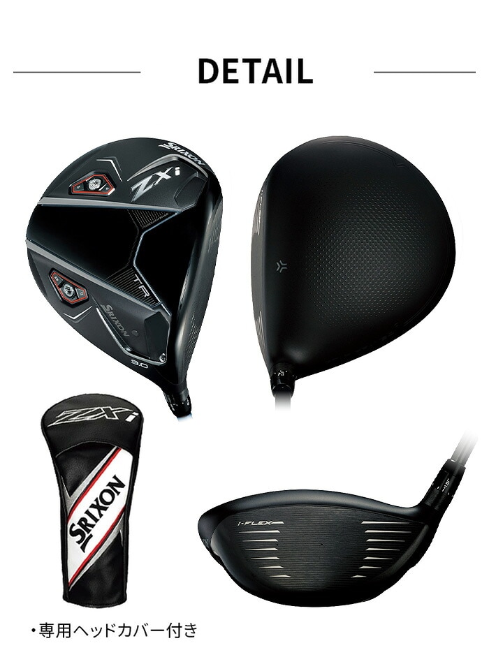 �_�����b�v SRIXON Zxi TR �h���C�o�[  DUNLOP �X���N�\�� VENTUS ZXi6 9° �S���t �N���u