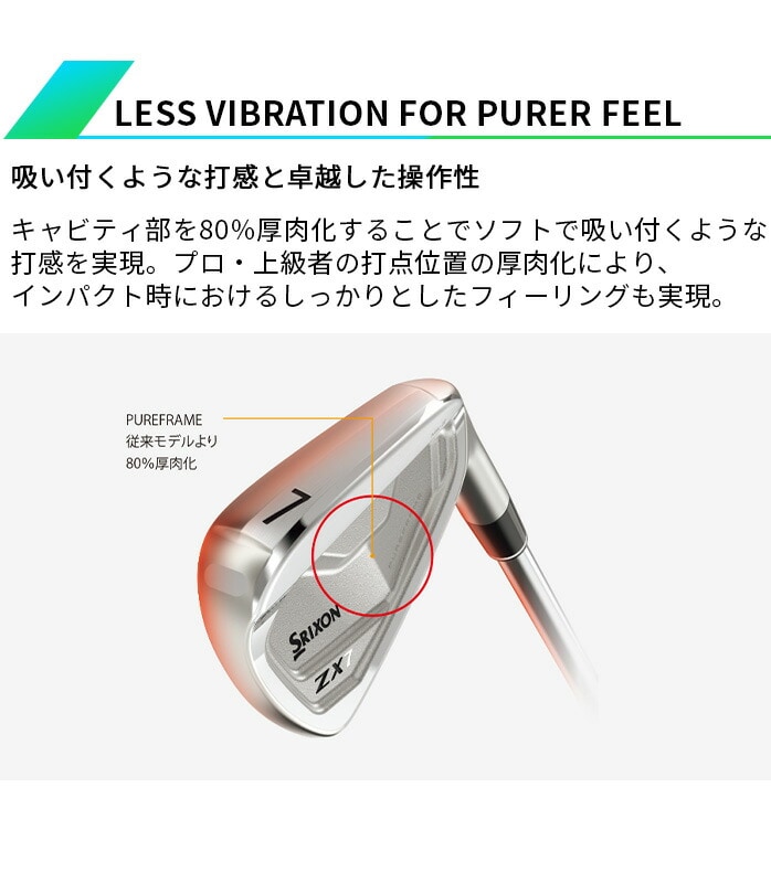 �_�����b�v SRIXON ZX7 Mk II �A�C�A���Z�b�g 6�{�Z�b�g NS PRO 950GH neo DST S R