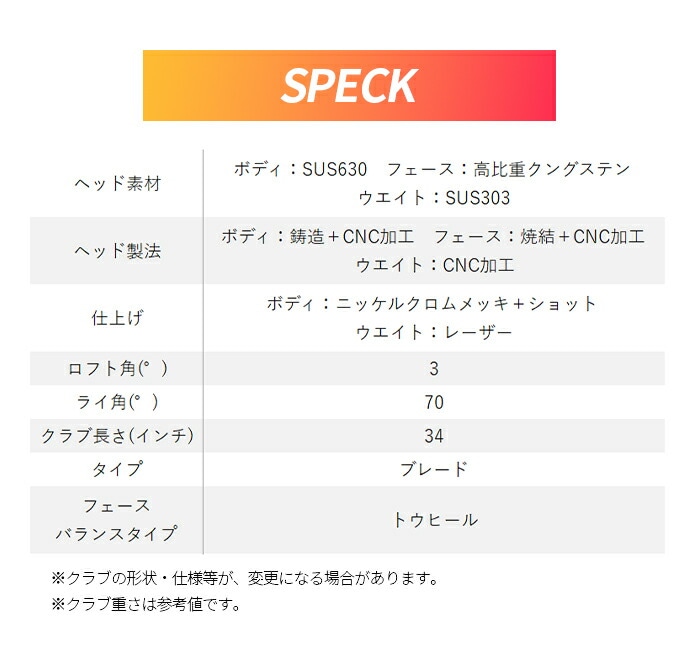 �_�����b�v �[�N�V�I �S���t �p�^�[ 2026�N���f�� XXIO 34�C���` �����Y �X�`�[���V���t�g