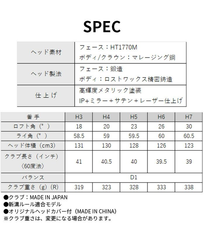 �_�����b�v �[�N�V�I XXIO14 ���t�e�B �n�C�u���b�h ���[�e�B���e�B�[ 5H XXIO MP1400 R