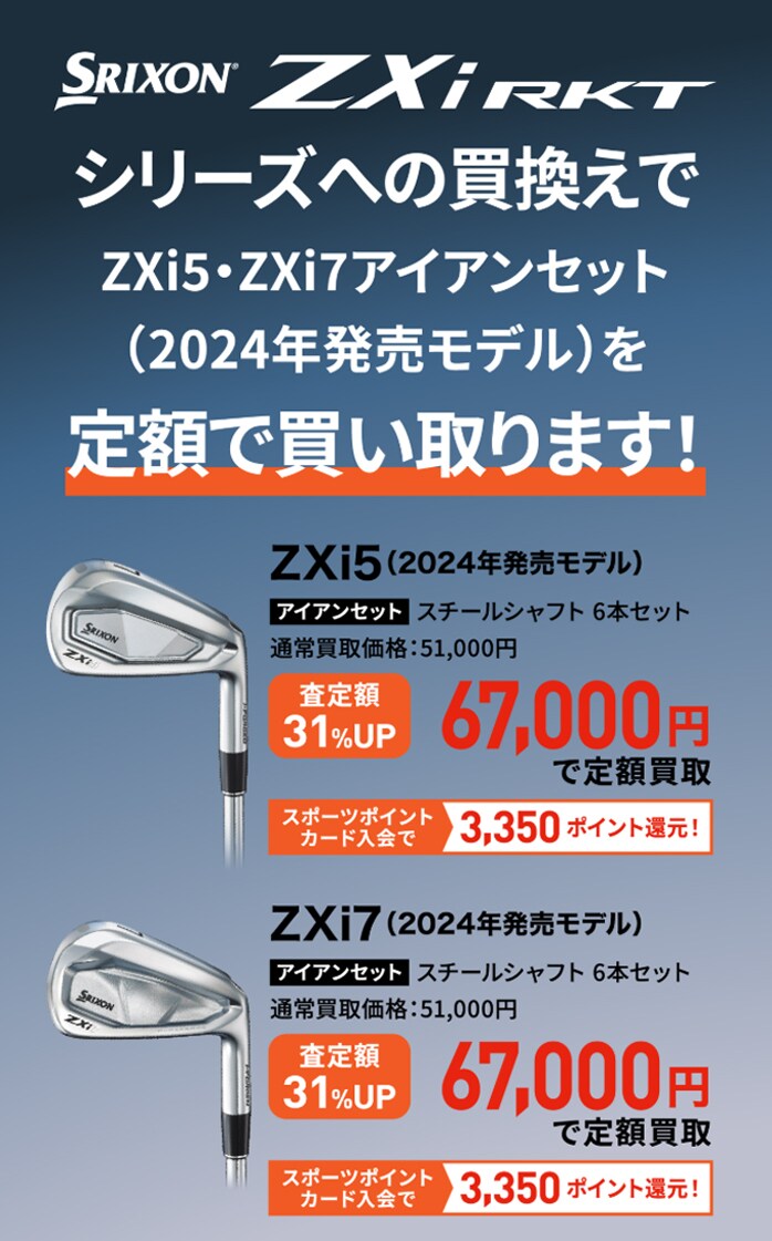 �_�����b�v �X���N�\�� ZXi RKT 2027 ���[�e�B���e�B �n�C�u���b�g