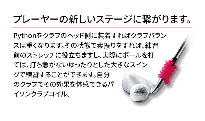 �G���[�g�O���b�v elite grips 19 �p�C�\���N���u�R�C�� PY-G30/P20 �s���N/�O���[��