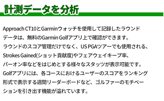 K[~ St Approach CT10 gbLO ZT[ 3{Zbg XCO GARMIN