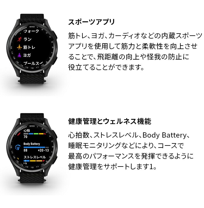 �K�[�~�� Approach S50 �S���t GPS �E�H�b�` �����v �A�v���[�` �X�}�[�g�E�H�b�` �h�� GARMIN