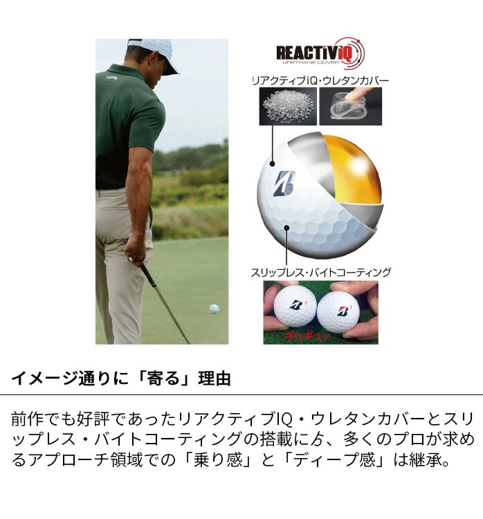 �y�\�[�V�����M�t�g�z�u���a�X�g�� 26 TOUR B X XS �V���[�Y �{�[�� 1�_�[�X 12���� BRIDGESTONE