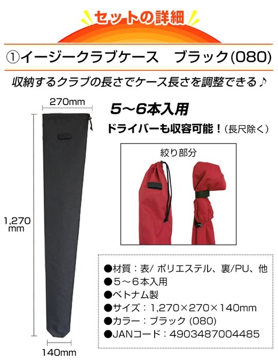 中古ゴルフクラブ在庫数55万本 ゴルフのことならゴルフパートナーへゴルフスタートセット はじめてのゴルフ 初心者 クラブケース グローブ モデルグリップ インパクトマーカー 氷嚢 ゴルフパートナー スタートセット M 新品小物ゴルフパートナー オンラインショップ