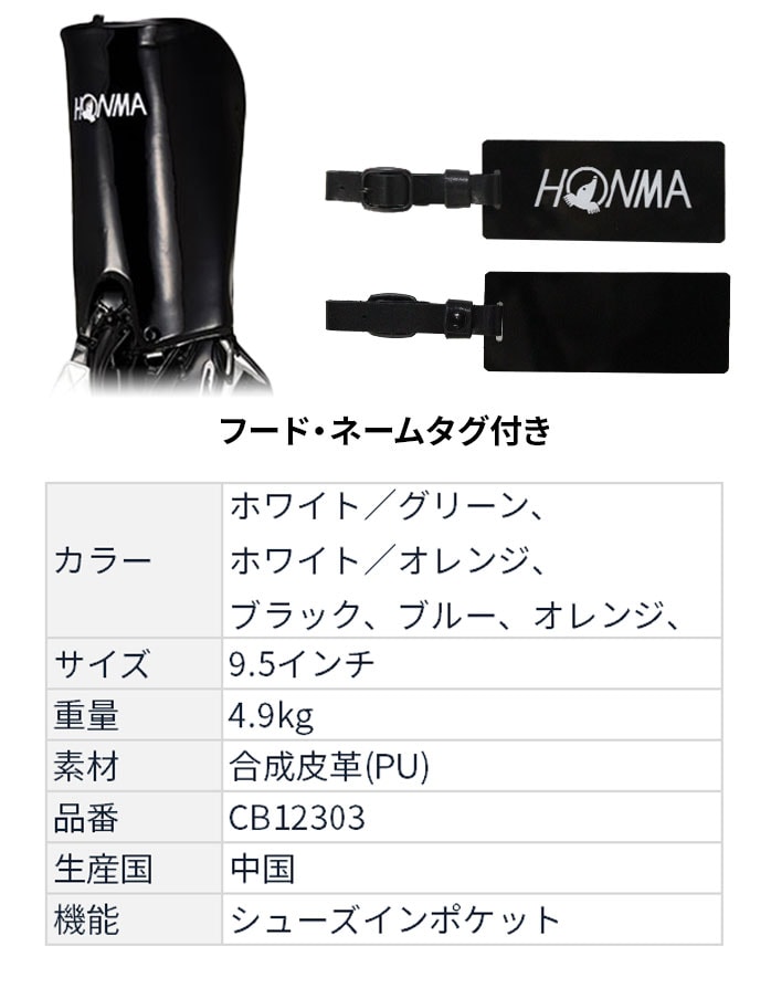 z} St vcA[ LfBobO 9.5^ 2023N vcA[ vJ f CB12303 HONMA {