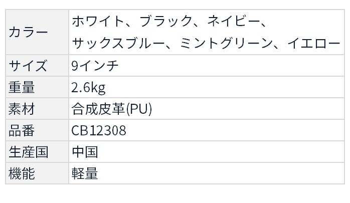 z} St Cg LfBobO 23SS 9^ y ML S CB12308 HONMA { J[g