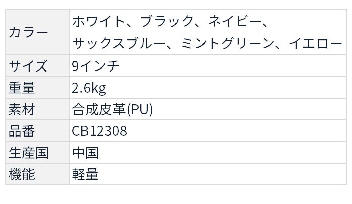 z} St Cg LfBobO 23SS 9^ y ML S CB12308 HONMA {