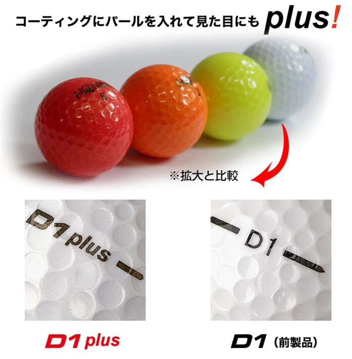 ܂ƂߔI3_[XZbg z} St {[ D1 plus vX 3s[X {ԃSt HONMA BT1903