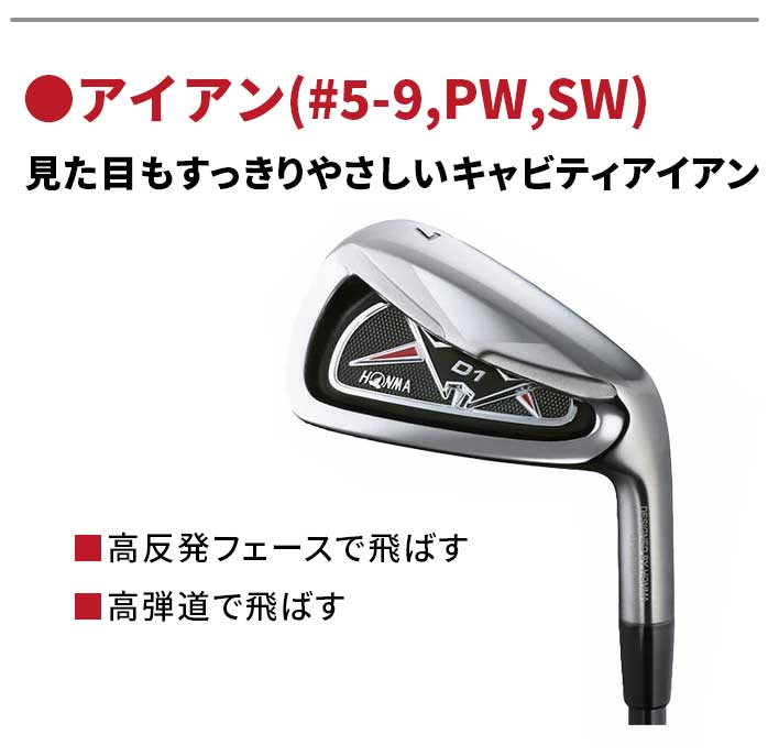 { St HONMA D1 NuZbg 10{Zbg LfBobOtY S X^[gz} HONMA