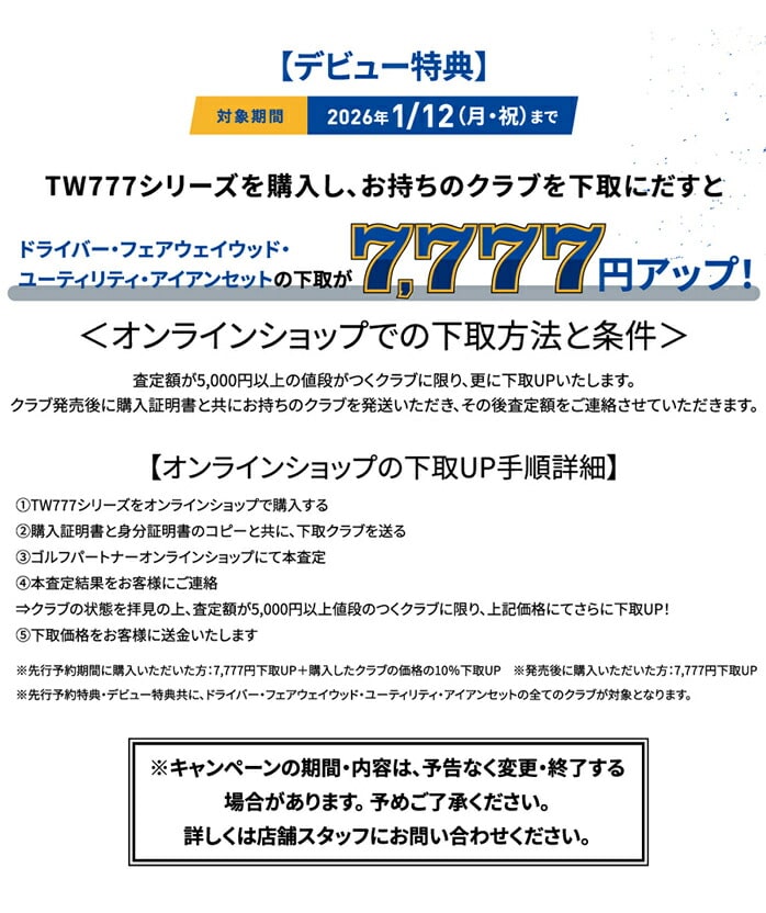 y\̔z {ԃSt HONMA Y cA[[h TW777 MAX }bNX tFAEFC Ebh 3W 5W 7W