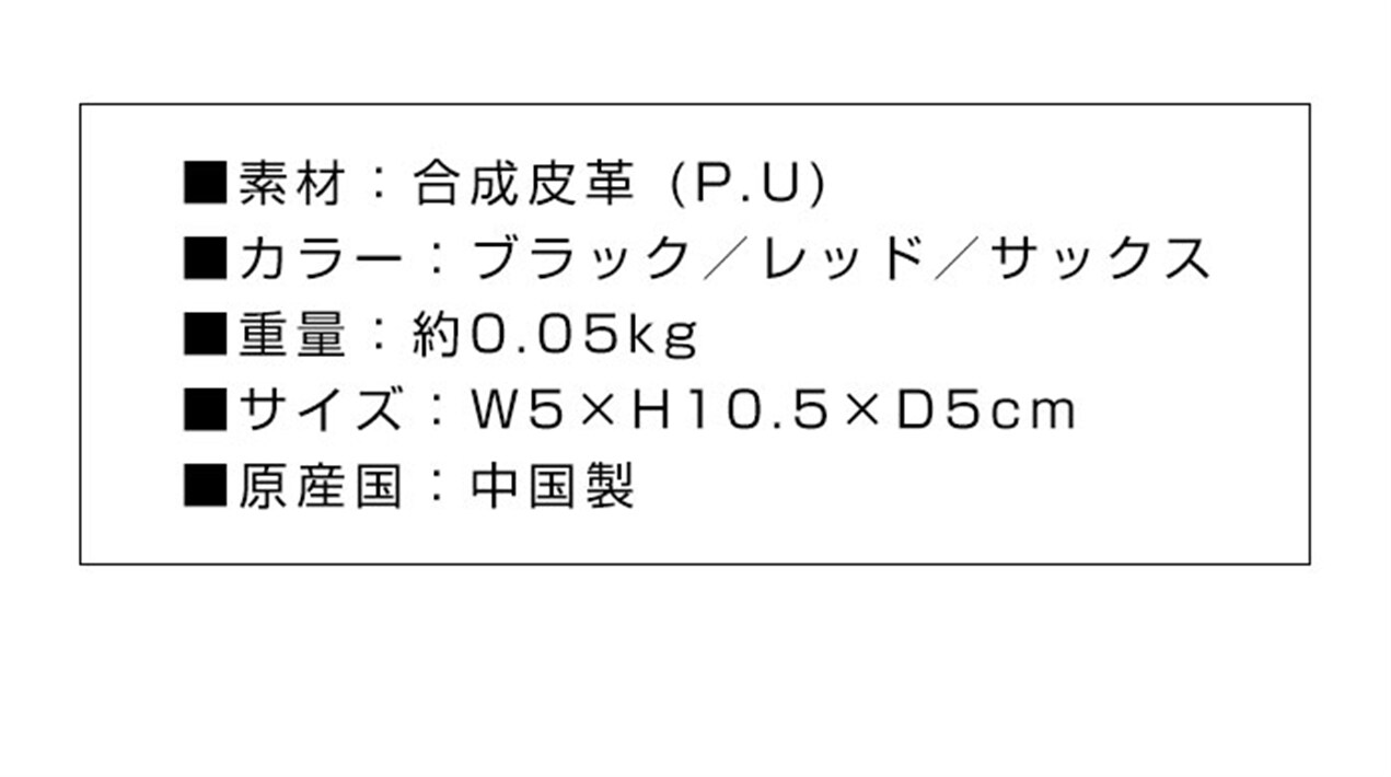 中古ゴルフクラブ在庫数55万本 ゴルフのことならゴルフパートナーへホンマ ゴルフ プロ ボールケース ポーチ Ball Case ブラック レッド サックス 101 本間 Honma ボールケース ブラック 新品小物ゴルフパートナー オンラインショップ 中古ゴルフクラブ在庫数55万本 ゴルフのことならゴルフパートナーへホンマ ゴルフ プロ ボールケース ポーチ Ball Case ブラック レッド サックス 101 本間 Honma ボールケース ブラック 新品小物ゴルフパートナー オンラインショップ
