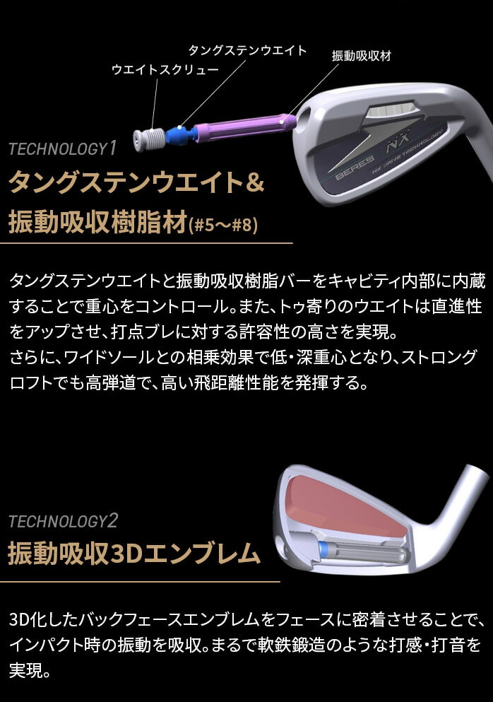 ۏ؏Ȃ Vigp { z} St BERES NX xX ACAZbg 9{Zbg NS PRO 850GH S