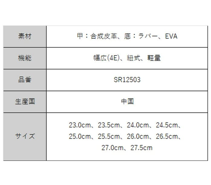 {ԃSt25 SR12503 jZbNX 4dRXpCNX V[Y z} HONMA