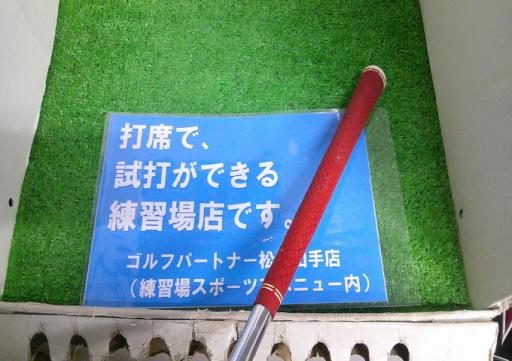 XPT@g@tR
