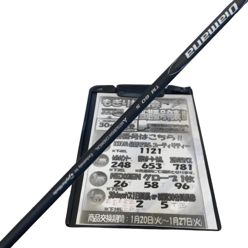 �p���R�T�@�R�v