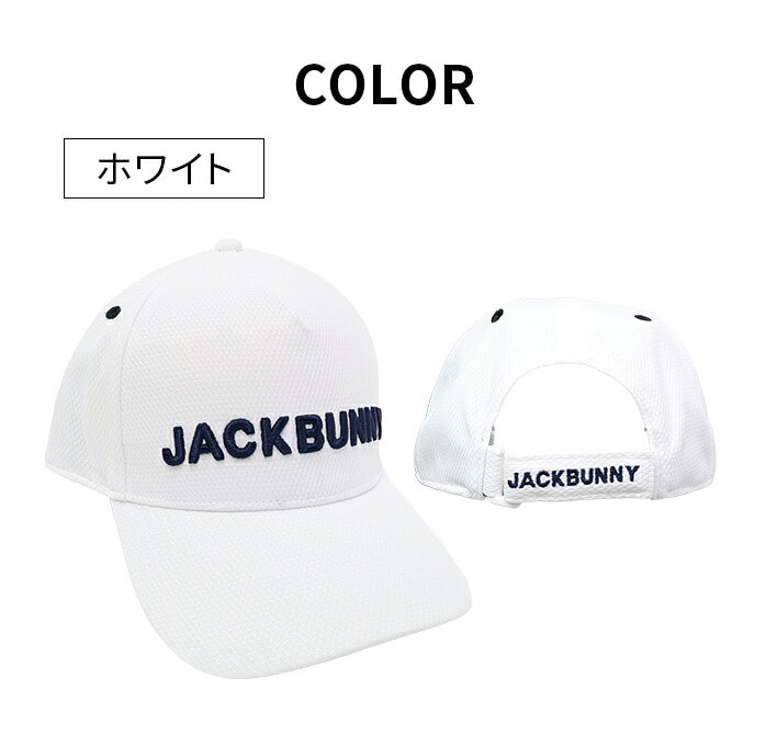 �y�X���W���i�zJack Bunny �S���t 262-41872 �L���b�v �t���[�T�C�Y �X�q ������ ���O���΍� �W���b�N�o�j�[