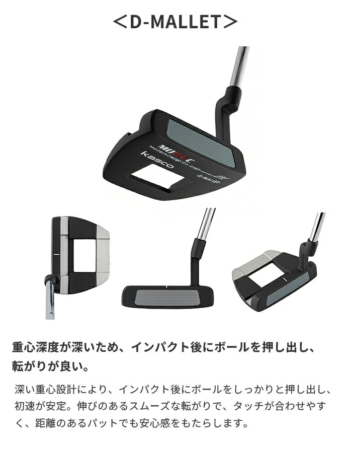 �L���X�R �S���t �p�^�[ MODEC 34�C���` �X�`�[�� kasco