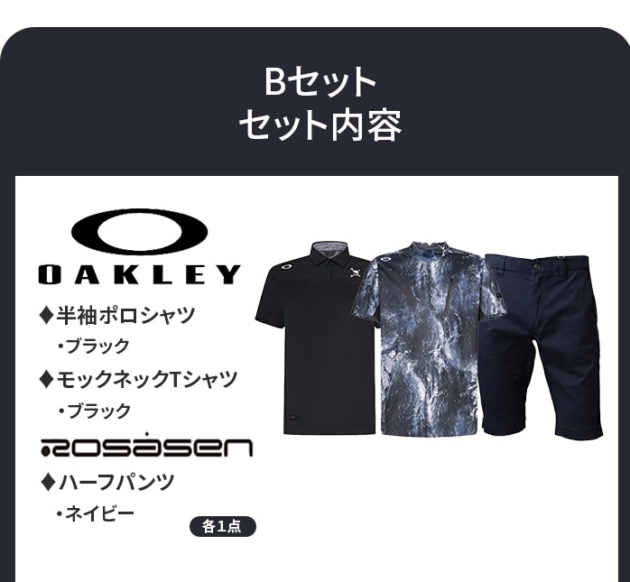 �y�R�_SET�z�I�[�N���[ ���T�[�Z�� �����Y �S���t�E�F�A �����|�� ���b�N�l�b�N�V���c �n�[�t�p���c �z������ �X���W���i