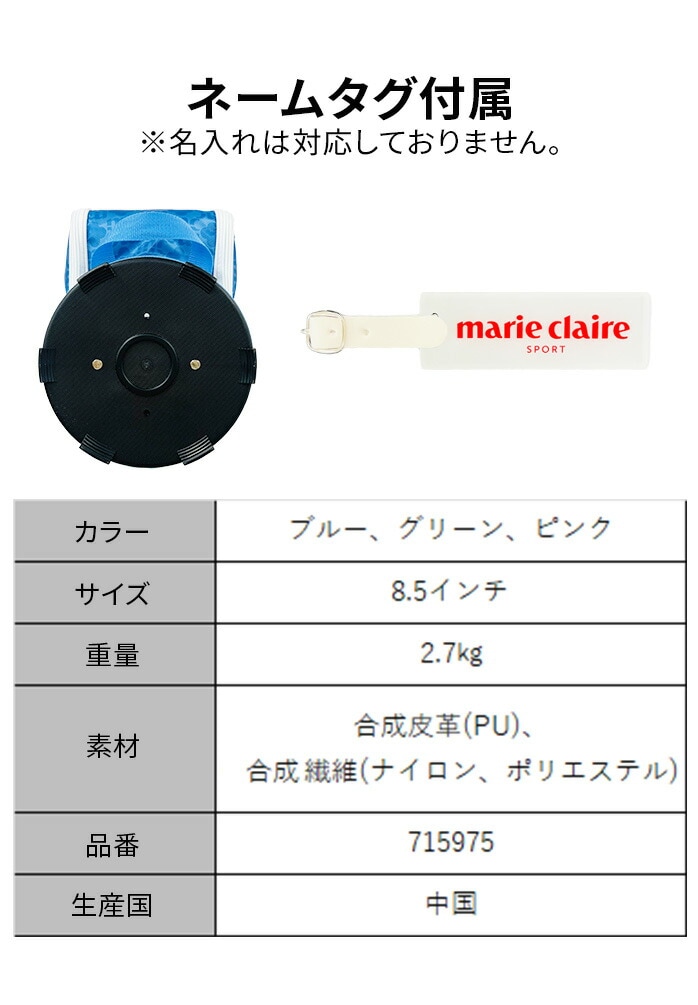 }[N[25 715975 LfB[obO 8.5^ yʃX^_[h marie claire