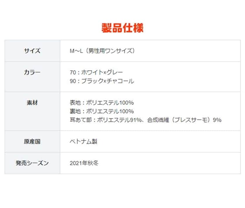 ~Ym St Y }EXJo[ uXT[ E2MY1501    `R[ MIZUNO