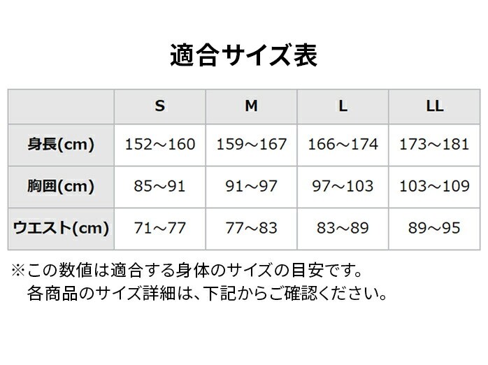 ~Ym uXT[ ̊Zbg  2025 S M L LL E2JHB550  M ʌ mizuno