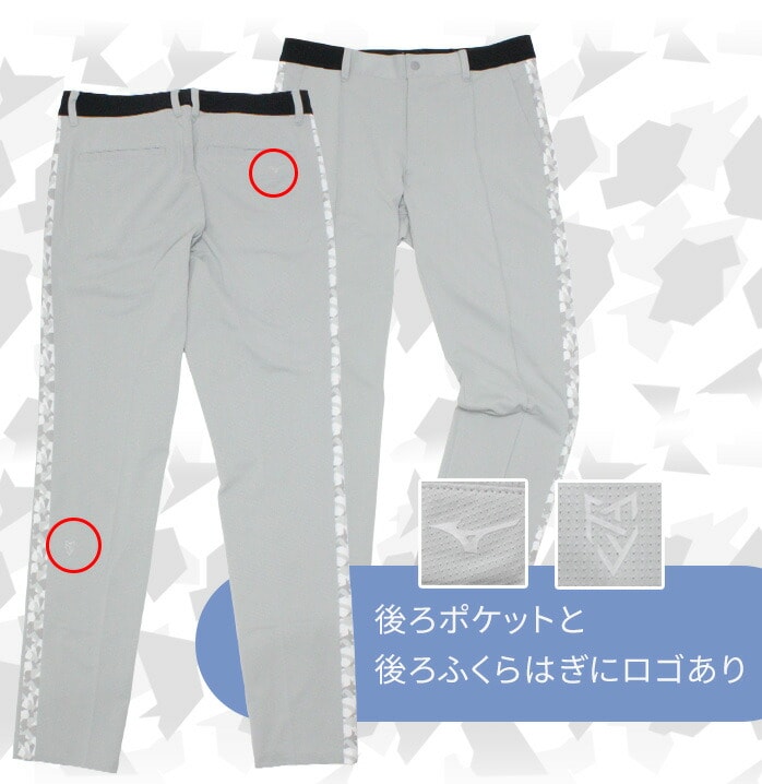 MIZUNO ミズノ ゴルフウェア ストレッチ 撥水 ムーブパンツ