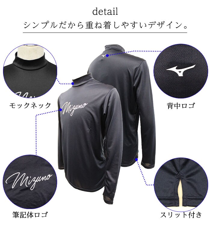 ~Ym Ci[ A_[EGA Y I[V[Y z [uebN nClbN ML M-2XL MIZUNO