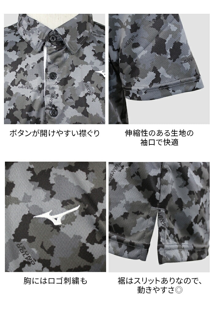 ~Ym St  Jt[W|Vc Jt z MIZUNO
