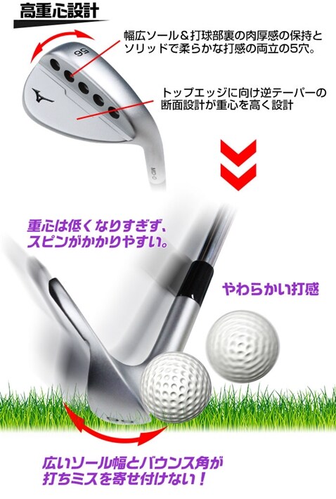 中古ゴルフクラブ在庫数55万本 ゴルフのことならゴルフパートナーへミズノ ゴルフ ウェッジ 3本セット ミッドサイズ 高重心設計 広いソール幅 スピン 当店限定モデル Mizun Md 0 シルバー Dg 50 56 60 3本セット 新品小物ゴルフパートナー オンラインショップ