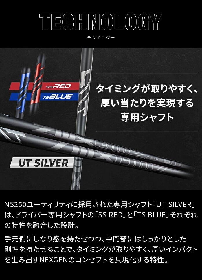 y\tz NEXGEN NS250 U3 U4 U5 NS250|F 1tbNX Stp[gi[ lNXWF