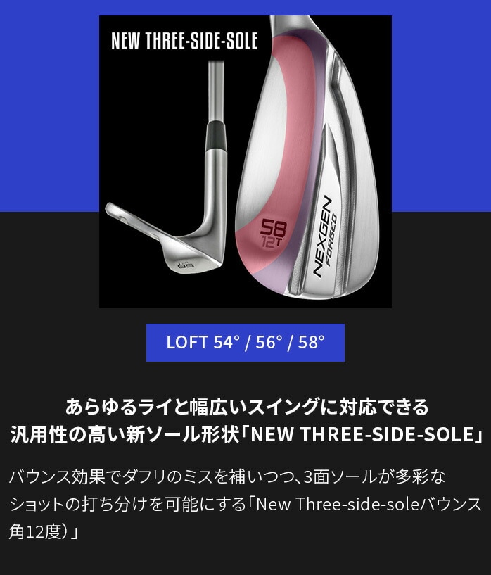 y\̔z NEXGEN St EFbW FORGED WEDGE 2025 lNXWF