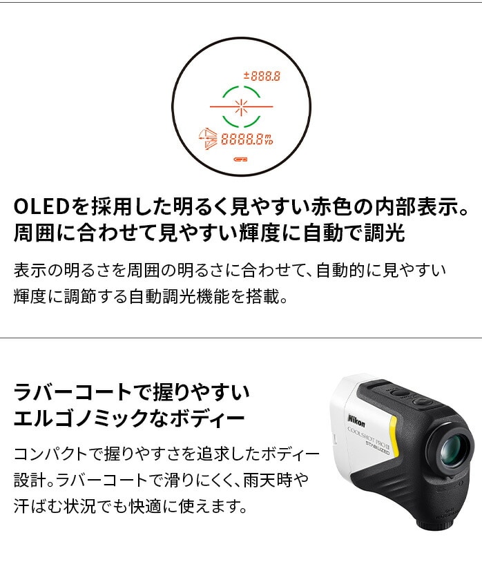 jR G|583 COOLSHOT PRO lll STABILIZED N[Vbg vV X^rCYh