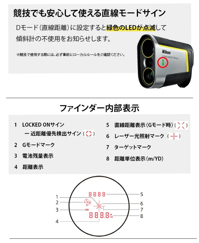 �j�R�� NIKON ���[�U�[�����v COOLSHOT 50i Gll �N�[���V���b�g 25 G-571 �u���b�N �h��