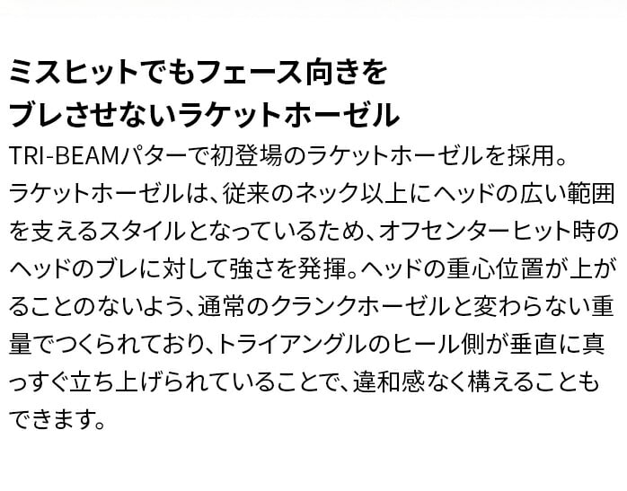 IfbZC Ai-ONE MILLED TRI-BEAM p^[ ~h gCr[ odyssey LEFC