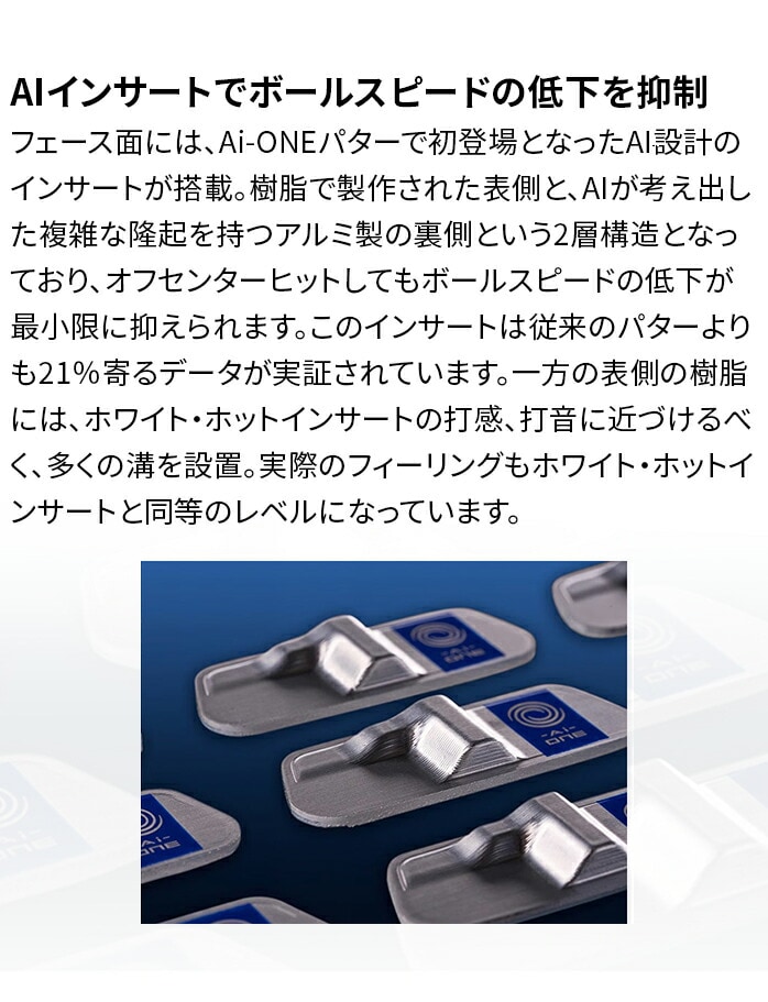 IfbZC Ai-ONE TRI-BEAM p^[  STROKE LAB gCr[ odyssey LEFC