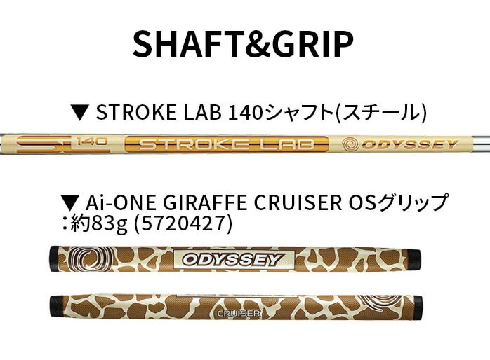 �I�f�b�Z�C Ai-ONE GIRAFFE-BEAM �p�^�[ STROKE LAB 140 odyssey callaway