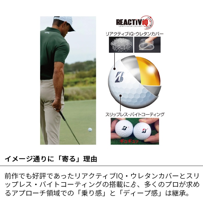 �y�{�[���v�����g�z�u���a�X�g�� �S���t 26 TOUR B X XS �c�A�[�r�[ �{�[�� 1�_�[�X 12����