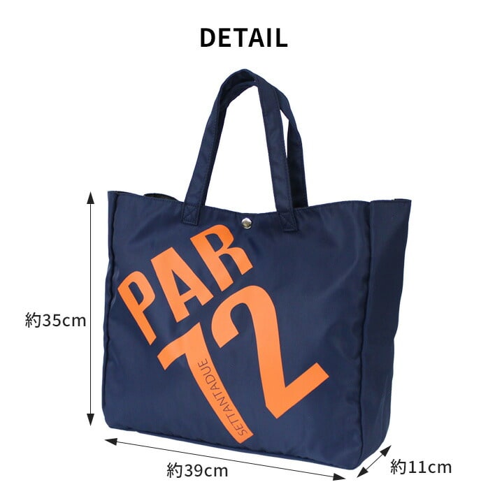 PAR72 St g[gobO PA5LGF07 p[Zuc[ p[Zb^^hDG