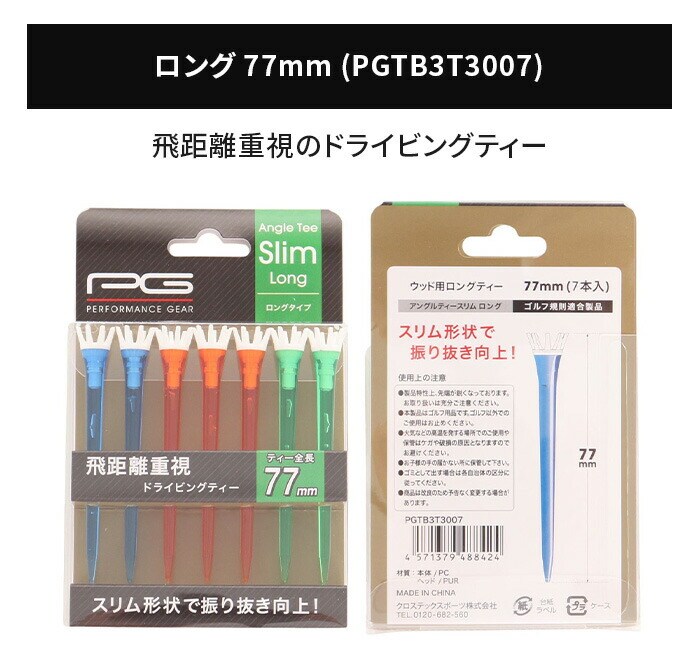 �o�f �p�t�H�[�}���X�M�A �S���t�e�B�[ �A���O���e�B�[�X���� �E�b�h�p 62mm 77mm ���M�����[ �����O 7�{��