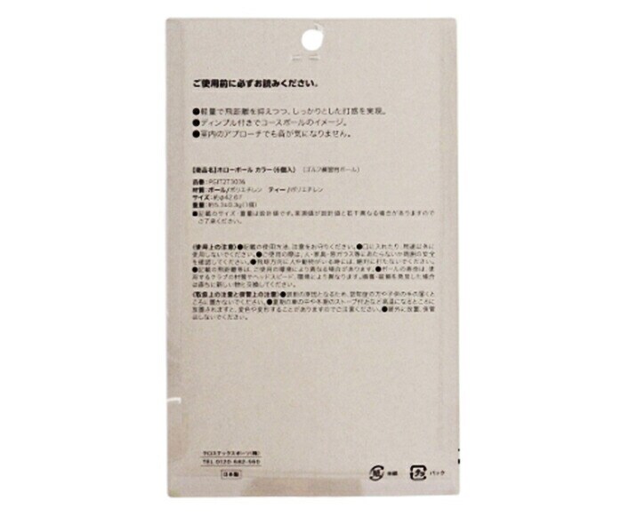 PG PGIT2T3036 �z���[�{�[�� 6���� �e�g���e�B�[�Z�b�g ���K�p�i �{�[�� �p�t�H�[�}���X�M�A