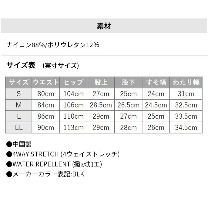 PG �p�t�H�[�}���X�M�A �S���t �E�F�A �����Y �X�g���b�` ���� �V���[�g�p���c 25SS PG5TTC07