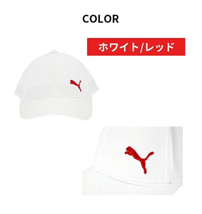 �v�[�} �J���[�L���b�g �G�b�Z���V�����L���b�v 25SS 026821 �t���[�T�C�Y 56�`59cm