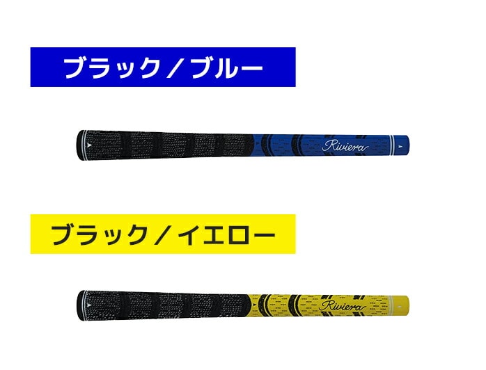 Riviera ���r�G�� RGR-121 �O���b�v 50G (BL�L)