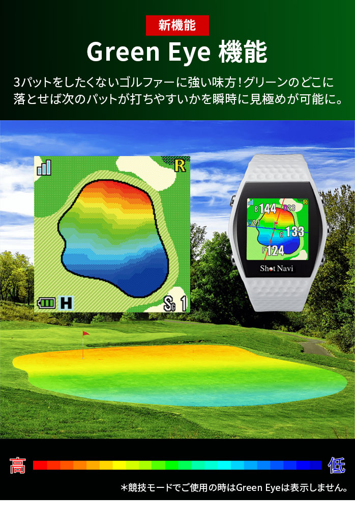 Vbgir GPS [U[ Zbg nano GR  INFINITYim GR CtBeB shotnavi