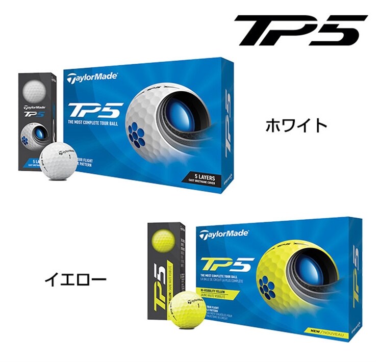 TaylorMade テーラーメイド TP5 x pix ゴルフボール 5ダース